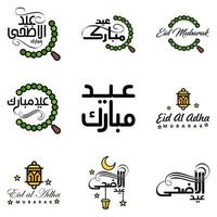 Happy Eid Mubarak Hand Letter Typography Greeting Swirly Brush Typeface Pack Of 9 Greetings with Shining Stars and Moon vector