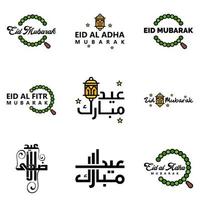 deseándole muy feliz eid conjunto escrito de 9 caligrafía decorativa árabe útil para tarjetas de felicitación y otros materiales vector