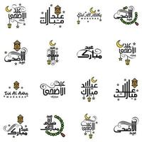 16 saludos modernos de eid fitr escritos en texto decorativo de caligrafía árabe para tarjetas de felicitación y deseando el feliz eid en esta ocasión religiosa vector