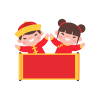 Chinese children wear red national costumes to celebrate Chinese New Year. png