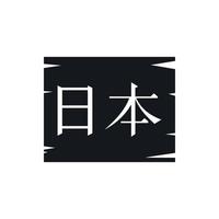 Japanese characters icon, simple style vector