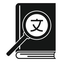 traducir icono de libro, estilo simple vector