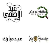 Set of 4 Vectors Eid Mubarak Happy Eid for You In Arabic Calligraphy Style Curly Script with Stars Lamp moon