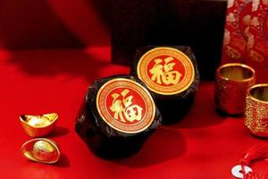 Chinese New Year Cake with Chinese character Fu means Fortune. photo