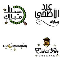 Happy Eid Mubarak Vector Design Illustration of 4 Hand Written Decorative Messages on White background