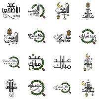 Set of 16 Vector Illustration of Eid Al Fitr Muslim Traditional Holiday Eid Mubarak Typographical Design Usable As Background or Greeting Cards