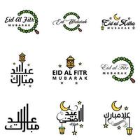 Modern Arabic Calligraphy Text of Eid Mubarak Pack of 9 for the Celebration of Muslim Community Festival Eid Al Adha and Eid Al Fitr vector