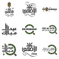 Happy Eid Mubarak Selamat Hari Raya Idul Fitri Eid Alfitr Vector Pack of 9 Illustration Best for Greeting Cards Poster and Banners