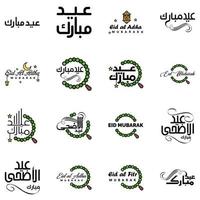 Modern Pack of 16 Eidkum Mubarak Traditional Arabic Modern Square Kufic Typography Greeting Text Decorated With Stars and Moon vector