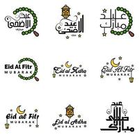 Eid Mubarak Ramadan Mubarak Background Pack of 9 Greeting Text Design with Moon Gold Lantern on White Background vector