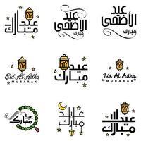 Pack Of 9 Decorative Font Art Design Eid Mubarak with Modern Calligraphy Colorful Moon Stars Lantern Ornaments Surly vector