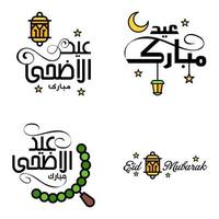 Pack Of 4 Decorative Font Art Design Eid Mubarak with Modern Calligraphy Colorful Moon Stars Lantern Ornaments Surly vector