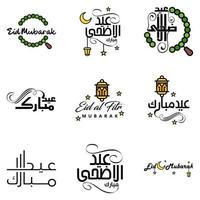 Eid Mubarak Calligraphy Pack Of 9 Greeting Messages Hanging Stars and Moon on Isolated White Background Religious Muslim Holiday vector