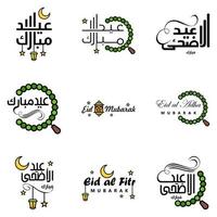 Vector Pack of 9 Arabic Calligraphy Text Eid Mubarak Celebration of Muslim Community Festival