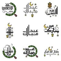 Modern Pack of 9 Vector Illustrations of Greetings Wishes For Islamic Festival Eid Al Adha Eid Al Fitr Golden Moon Lantern with Beautiful Shiny Stars