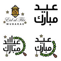 Vector Greeting Card for Eid Mubarak Design Hanging Lamps Yellow Crescent Swirly Brush Typeface Pack of 4 Eid Mubarak Texts in Arabic on White Background