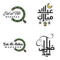 eid mubarak ramadan mubarak fondo paquete de 4 diseño de texto de saludo con linterna de luna dorada sobre fondo blanco vector