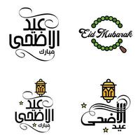 feliz eid mubarak ilustración de diseño vectorial de 4 mensajes decorativos escritos a mano sobre fondo blanco vector