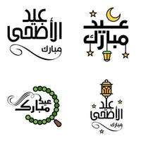 eid mubarak ramadan mubarak fondo paquete de 4 diseño de texto de saludo con linterna de luna dorada sobre fondo blanco vector