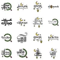 Vector Pack of 16 Arabic Calligraphy Text Eid Mubarak Celebration of Muslim Community Festival