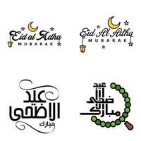 Modern Pack of 4 Eidkum Mubarak Traditional Arabic Modern Square Kufic Typography Greeting Text Decorated With Stars and Moon vector