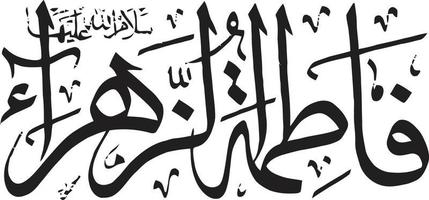 Fatima Tulzhara Islamic Calligraphy Free Vector