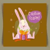 hare of light pink color is holding a gift box with a carrot. vector