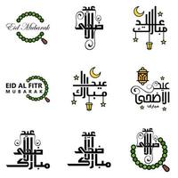 Eid Mubarak Ramadan Mubarak Background Pack of 9 Greeting Text Design with Moon Gold Lantern on White Background vector