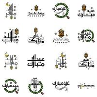 paquete de vectores de 16 textos de caligrafía árabe eid mubarak celebración del festival de la comunidad musulmana