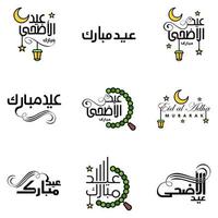 paquete de 9 adornos decorativos de caligrafía árabe vectores de eid saludo ramadán saludo festival musulmán