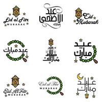 feliz de eid paquete de 9 tarjetas de felicitación de eid mubarak con estrellas brillantes en el festival de la comunidad musulmana de caligrafía árabe vector