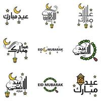 Wishing You Very Happy Eid Written Set Of 9 Arabic Decorative Calligraphy Useful For Greeting Card and Other Material vector