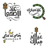 Eid Mubarak Ramadan Mubarak Background Pack of 4 Greeting Text Design with Moon Gold Lantern on White Background vector