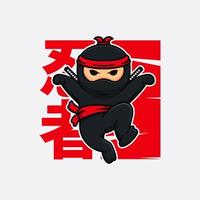 personaje de dibujos animados de la mascota ninja vector