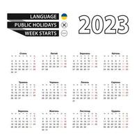 Calendar 2023 in Ukrainian  language, week starts on Monday. vector