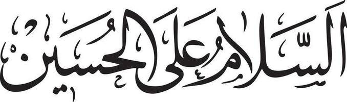 Aslamo Alla Alhussain Islamic Urdu calligraphy Free Vector