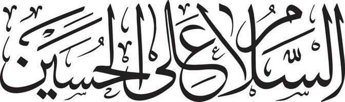 Aslam Alalhussain Title islamic urdu arabic calligraphy Free Vector