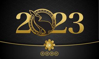 2023 Number year of rabbit chinese new year luxury illustration vector