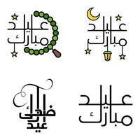 Vector Greeting Card for Eid Mubarak Design Hanging Lamps Yellow Crescent Swirly Brush Typeface Pack of 4 Eid Mubarak Texts in Arabic on White Background