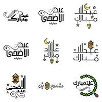 Pack of 9 Vector of Arabic Calligraphy Text with Moon And Stars of Eid Mubarak for the Celebration of Muslim Community Festival