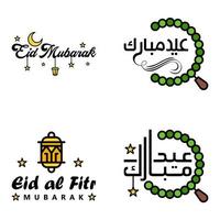 Set of 4 Vector Illustration of Eid Al Fitr Muslim Traditional Holiday Eid Mubarak Typographical Design Usable As Background or Greeting Cards