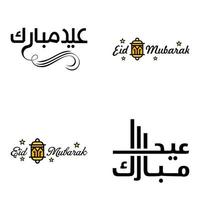 Eid Mubarak Ramadan Mubarak Background Pack of 4 Greeting Text Design with Moon Gold Lantern on White Background vector