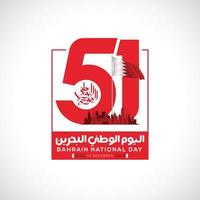 Bahrain national day celebration greeting card vector