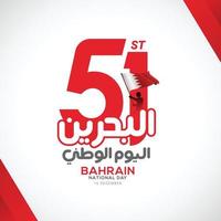 tarjeta de felicitación de celebración del día nacional de bahrein vector