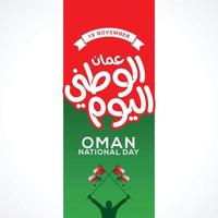 celebración del día nacional de omán con bandera en caligrafía árabe vector