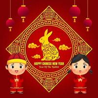 Happy Chinese new year 2023 design poster. Year of the rabbit design vector