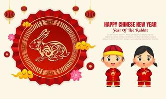 Celebration of chinese new year design banner. Year of the rabbit design vector