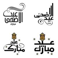 Vector Greeting Card for Eid Mubarak Design Hanging Lamps Yellow Crescent Swirly Brush Typeface Pack of 4 Eid Mubarak Texts in Arabic on White Background