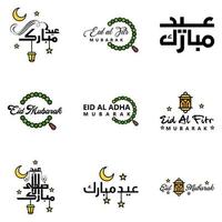 Happy Eid Mubarak Hand Letter Typography Greeting Swirly Brush Typeface Pack Of 9 Greetings with Shining Stars and Moon vector