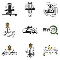 Eid Mubarak Ramadan Mubarak Background Pack of 9 Greeting Text Design with Moon Gold Lantern on White Background vector